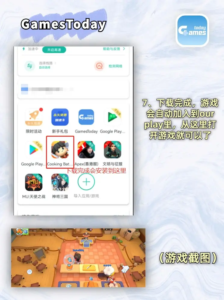 爱博体育官网登录下载截图3